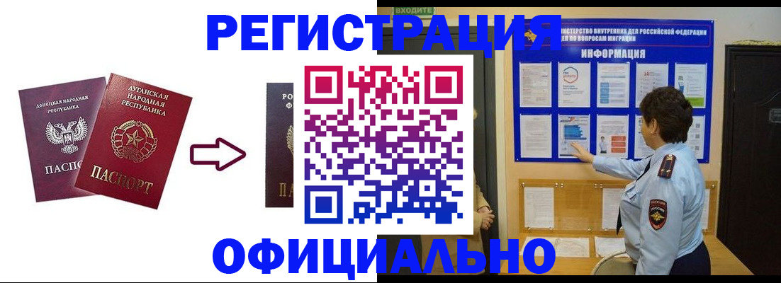 где прописаться в Изобильном
