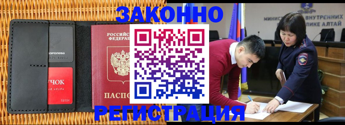 временная регистрация поиск в Изобильном